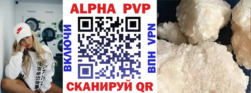 А ПВП VHQ  Купить  Ростов-на-Дону 