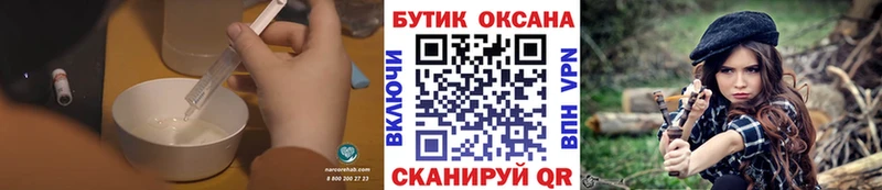 Купить  Ростов-на-Дону  Бутират жидкий экстази