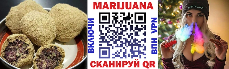 Купить где  Ростов-на-Дону  Canna-Cookies марихуана 