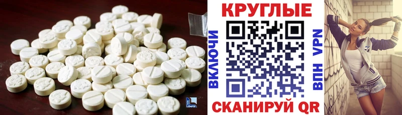 Ecstasy 300 mg  Купить  Ростов-на-Дону 