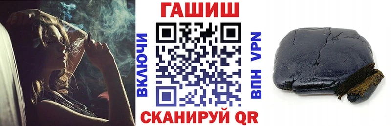 Купить  Ростов-на-Дону  ГАШИШ гашик 