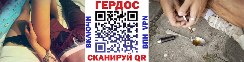 Героин VHQ Ростов-на-Дону