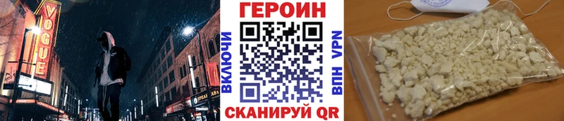 Купить где  Ростов-на-Дону  ГЕРОИН Афган 