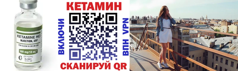 КЕТАМИН VHQ  Купить где  Ростов-на-Дону 