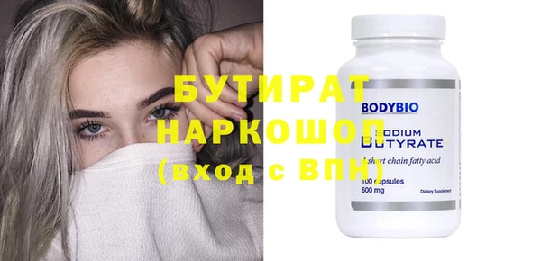 мяу мяу кристалл Сосновый Бор