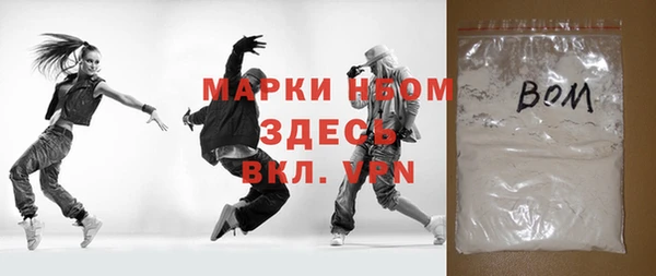 бутик Сосновоборск