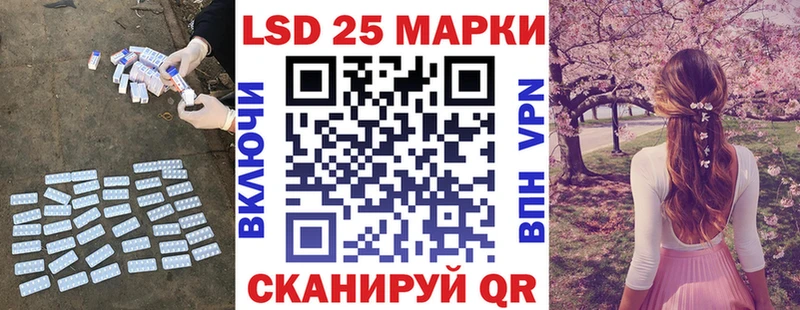 Купить закладки  Ростов-на-Дону  ЛСД экстази ecstasy 