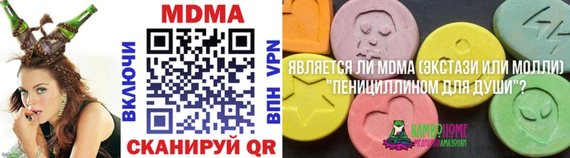 Купить закладки  Ростов-на-Дону  MDMA Molly 