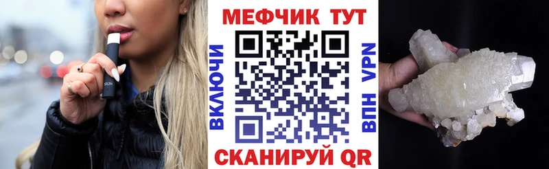 Купить где  Ростов-на-Дону  МЯУ-МЯУ 4 MMC 