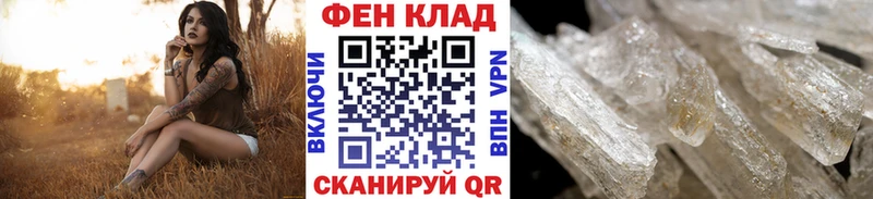 Метамфетамин мет  Купить  Ростов-на-Дону 