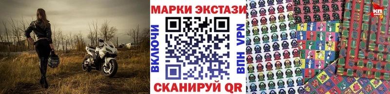 Купить закладки  Ростов-на-Дону  Марки 25I-NBOMe 1,8мг 