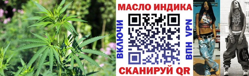 Дистиллят ТГК THC oil  Купить закладки  Ростов-на-Дону 