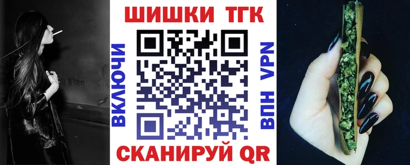 Бошки марихуана гибрид  Купить где  Ростов-на-Дону 